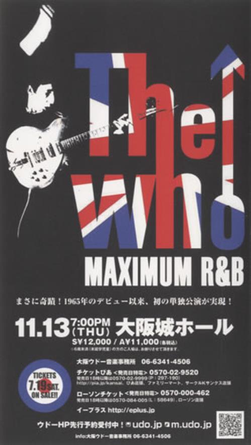 The Who Osaka Concert handbill Japanese WHOHBOS456247