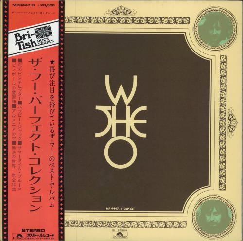 The Who Perfect Collections - Brown Textured + Obi 2-LP vinyl record set (Double LP Album) Japanese WHO2LPE635552