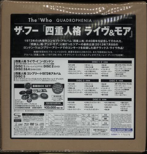 The Who Quadraophenia (Live In London) box set Japanese WHOBXQU654320