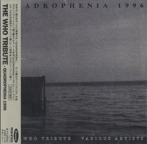 The Who Quadrophenia 1996 - Tribute CD album (CDLP) Japanese WHOCDQU120886