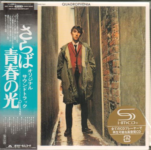 The Who Quadrophenia Soundtrack SHM CD Japanese WHOHMQU653023