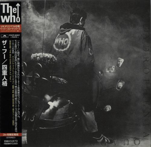 The Who Quadrophenia 2 CD album set (Double CD) Japanese WHO2CQU145530