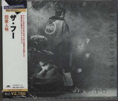 The Who Quadrophenia 2 CD album set (Double CD) Japanese WHO2CQU660502