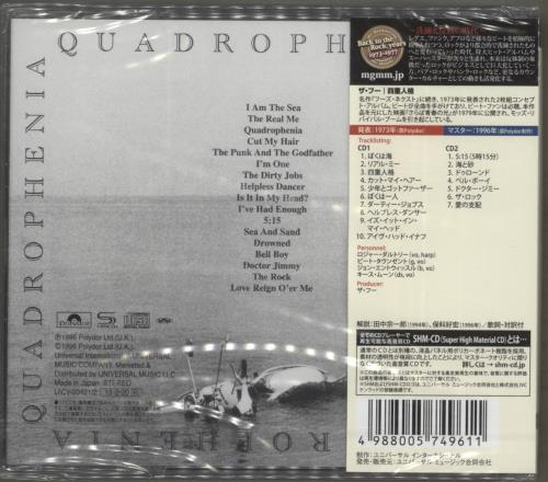 The Who Quadrophenia 2 CD album set (Double CD) Japanese WHO2CQU876513