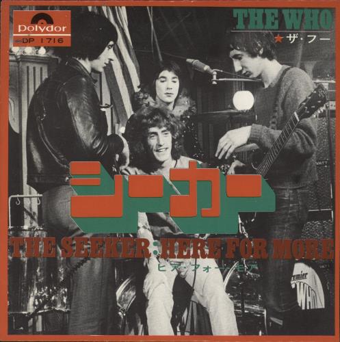 The Who The Seeker - Wide 7" vinyl single (7 inch record / 45) Japanese WHO07TH887486