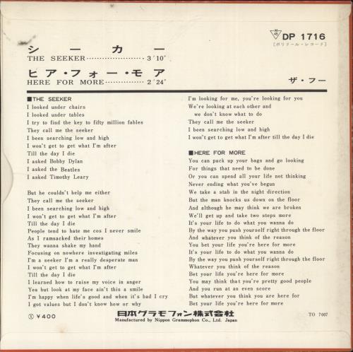 The Who The Seeker - Wide 7" vinyl single (7 inch record / 45) Japanese WHO07TH887486