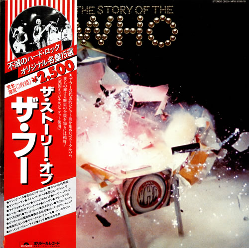 The Who The Story Of The Who 2-LP vinyl record set (Double LP Album) Japanese WHO2LTH181580
