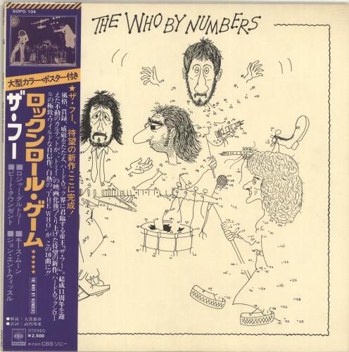 The Who The Who By Numbers + Poster vinyl LP album (LP record) Japanese WHOLPTH246827