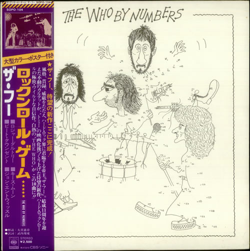 The Who The Who By Numbers vinyl LP album (LP record) Japanese WHOLPTH539255