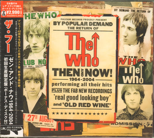 The Who Then And Now 2 CD album set (Double CD) Japanese WHO2CTH637927