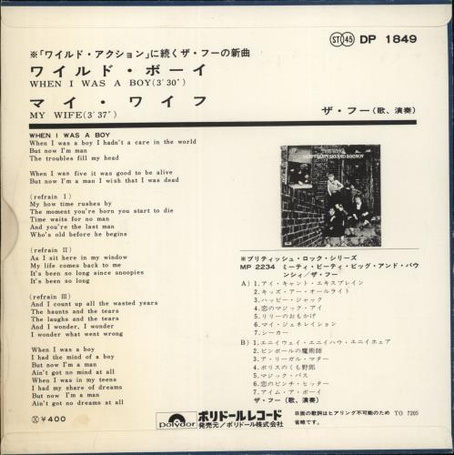 The Who When I Was A Boy 7" vinyl single (7 inch record / 45) Japanese WHO07WH184033