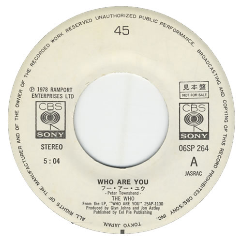 The Who Who Are You 7" vinyl single (7 inch record / 45) Japanese WHO07WH429181