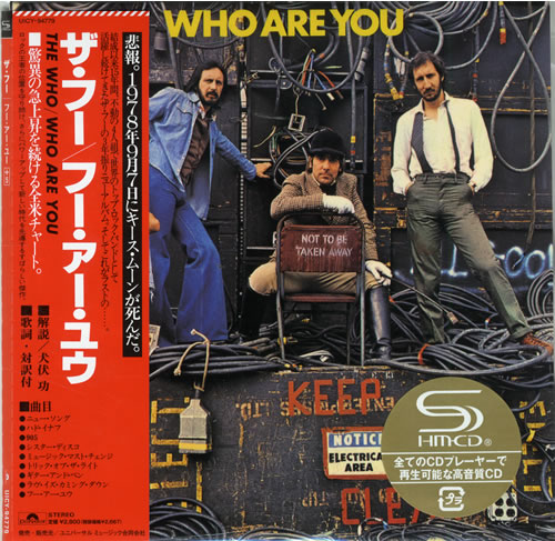 The Who Who Are You SHM CD Japanese WHOHMWH554238