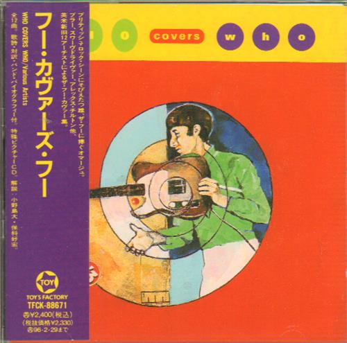The Who Who Covers Who CD album (CDLP) Japanese WHOCDWH651965