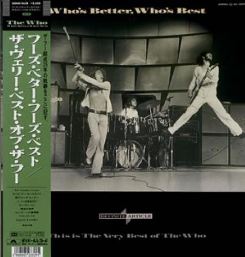 The Who Who's Better, Who's Best - Mint vinyl LP album (LP record) Japanese WHOLPWH358355