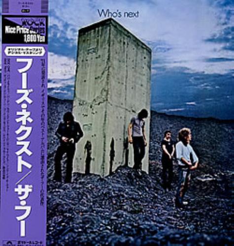 The Who Who's Next vinyl LP album (LP record) Japanese WHOLPWH123351