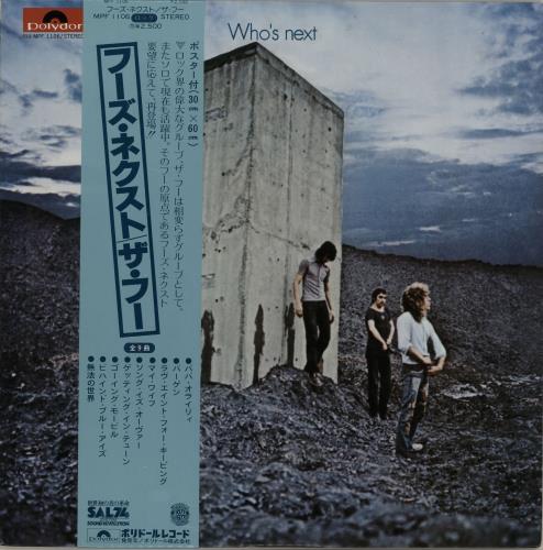 The Who Who's Next vinyl LP album (LP record) Japanese WHOLPWH269769