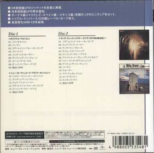 The Who Who's Next SHM CD Japanese WHOHMWH449131