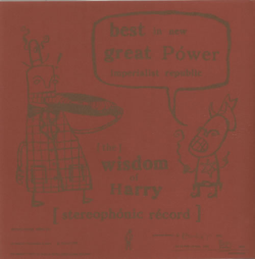 The Wisdom Of Harry Almond Orange / Valley Boy 7" vinyl single (7 inch record / 45) UK WID07AL623623