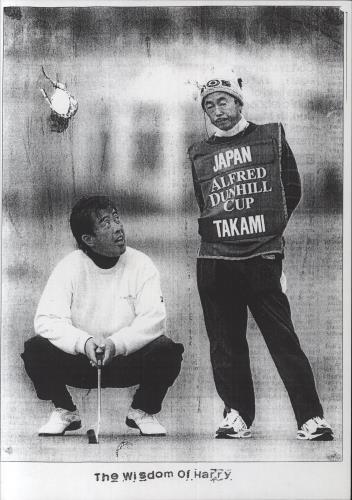 The Wisdom Of Harry Stars Of Super 8 + Press sheet vinyl LP album (LP record) UK WIDLPST859432