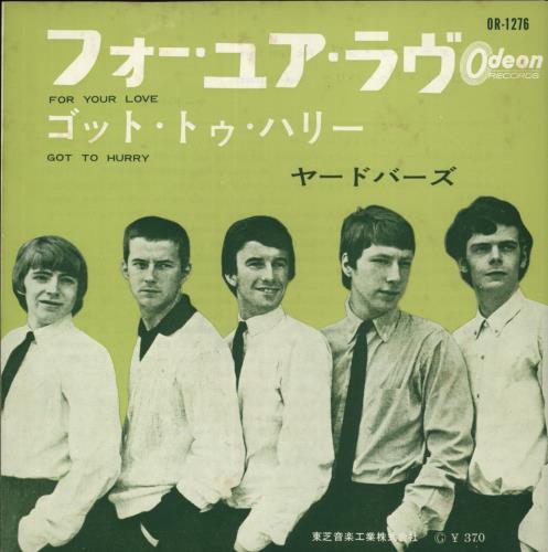 The Yardbirds For Your Love 7" vinyl single (7 inch record / 45) Japanese YDB07FO403651