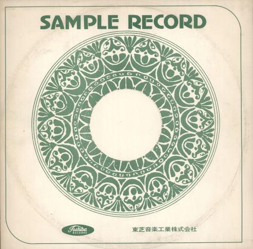 The Yardbirds Immortal Yardbirds - Red Vinyl - Promo vinyl LP album (LP record) Japanese YDBLPIM729867