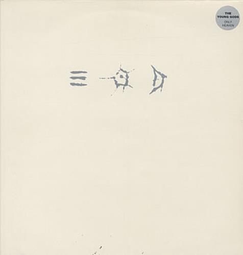 The Young Gods Only Heaven vinyl LP album (LP record) Dutch YGGLPON315632