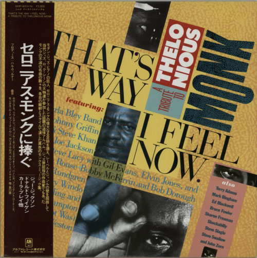Thelonious Monk That's The Way I Feel Now - A Tribute To Thelonious Monk 2-LP vinyl record set (Double LP Album) Japanese TM42LTH596648