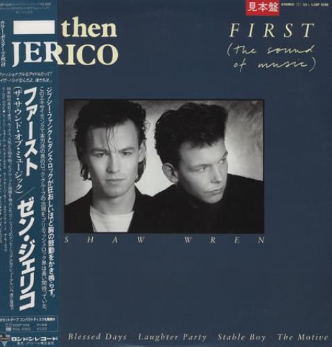 Then Jerico First vinyl LP album (LP record) Japanese JERLPFI186300