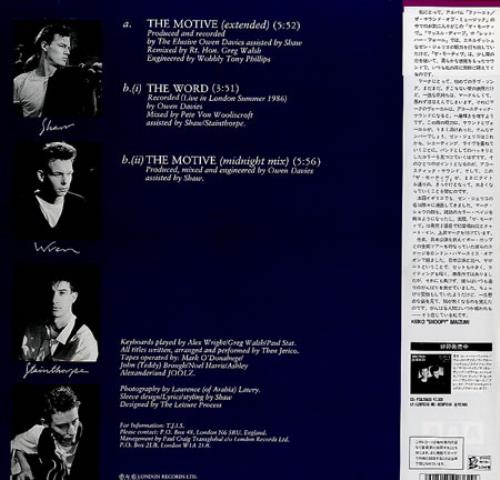Then Jerico The Motive 12" vinyl single (12 inch record / Maxi-single) Japanese JER12TH194172