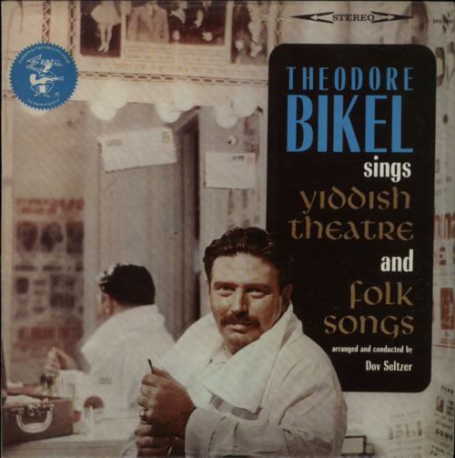 Theodore Bikel Yiddish Theatre And Folk Songs vinyl LP album (LP record) Israeli UNMLPYI620144
