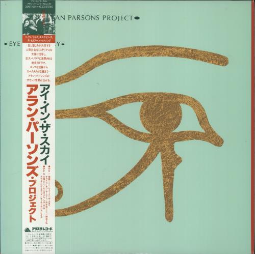 The Alan Parsons Project Eye In The Sky - Picture Obi vinyl LP album (LP record) Japanese TPPLPEY227988