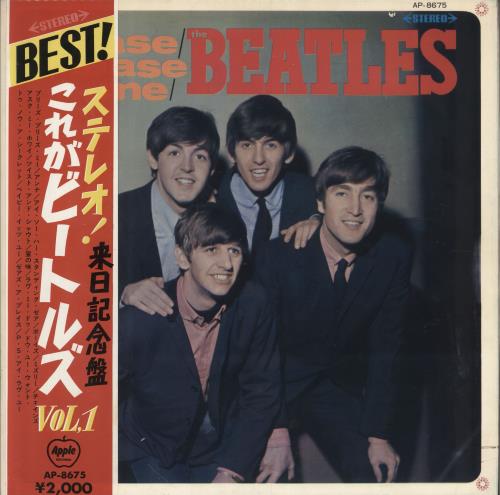 The Beatles Please Please Me - 1st - Red Vinyl + Red Obi vinyl LP album (LP record) Japanese BTLLPPL368365