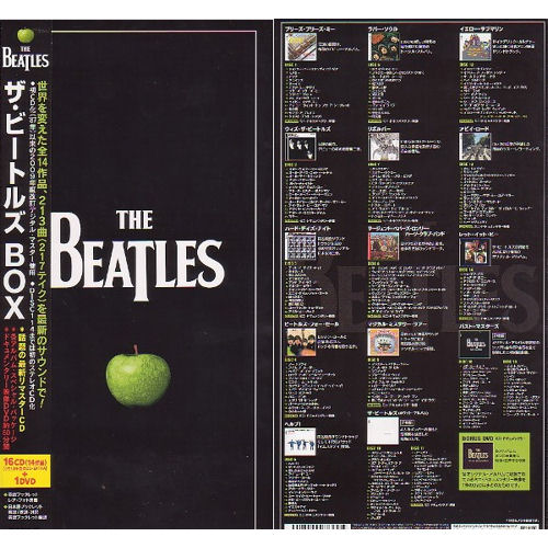 The Beatles The Beatles In Stereo - Sealed CD album (CDLP) Japanese BTLCDTH478768