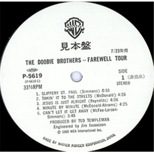 The Doobie Brothers Farewell Tour Japanese Promo vinyl LP album (LP