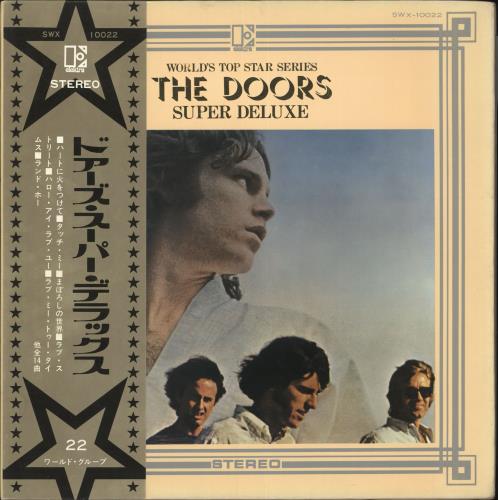 The Doors Super Deluxe vinyl LP album (LP record) Japanese DORLPSU312269