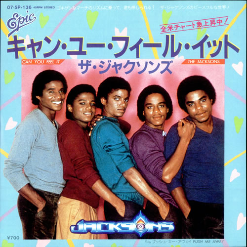The Jackson Five Can You Feel It Japanese Promo 7" vinyl single (7 inch