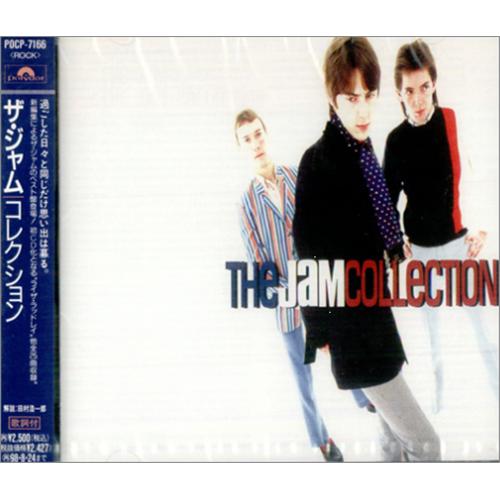 The Jam The Jam Collection Japanese CD album (CDLP) (423157)