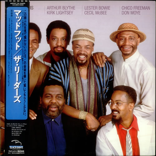 The Leaders Mudfoot Japanese Promo vinyl LP album (LP record) (542558)