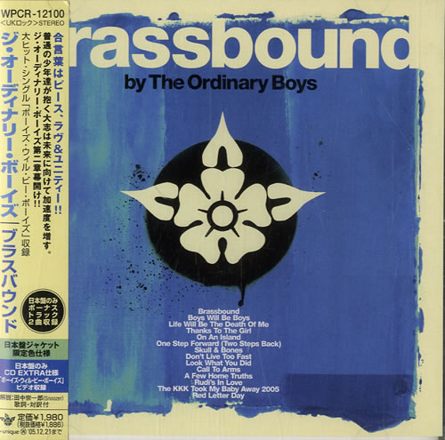 The Ordinary / Boys Brassbound レコード