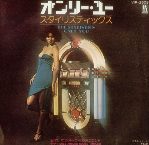 The Stylistics Only You Japanese Promo 7" vinyl single (7 inch record