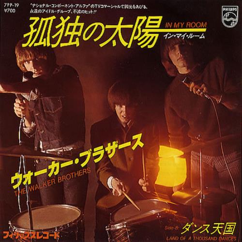 The Walker Brothers In My Room Japanese 7" vinyl single (7 inch record