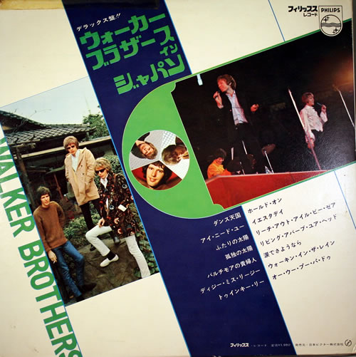 The Walker Brothers The Walker Brothers In Japan Japanese vinyl LP