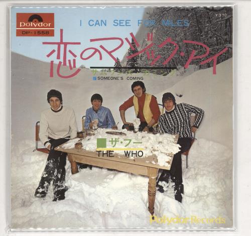 The Who I Can See For Miles 7" vinyl single (7 inch record) Japanese WHO07IC364303