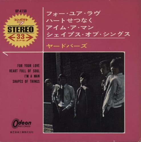 The Yardbirds For Your Love EP - Red Vinyl - Â¥500 7" vinyl single (7 inch record) Japanese YDB07FO718610