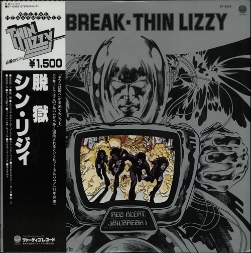 Thin Lizzy Jailbreak vinyl LP album (LP record) Japanese THILPJA570174