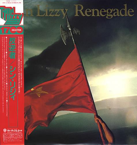 Thin Lizzy Renegade vinyl LP album (LP record) Japanese THILPRE227971
