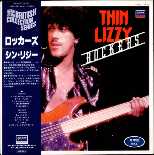 Thin Lizzy Rockers vinyl LP album (LP record) Japanese THILPRO513327