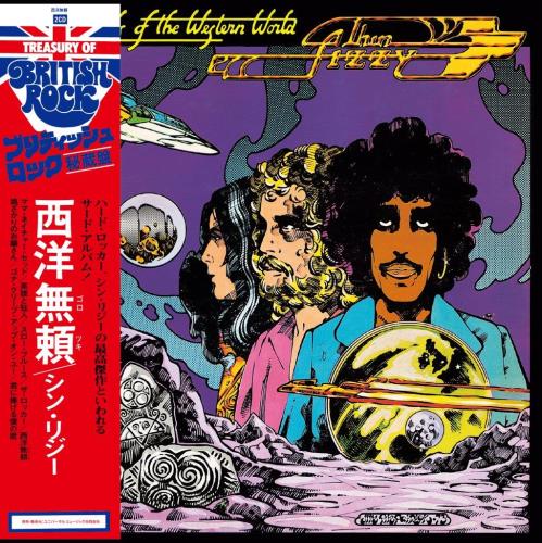 Thin Lizzy SHM-CD Collection: Thin Lizzy | Shades of a Blue Orphanage | Vagabonds of the Western World SHM CD Japanese THIHMSH873418