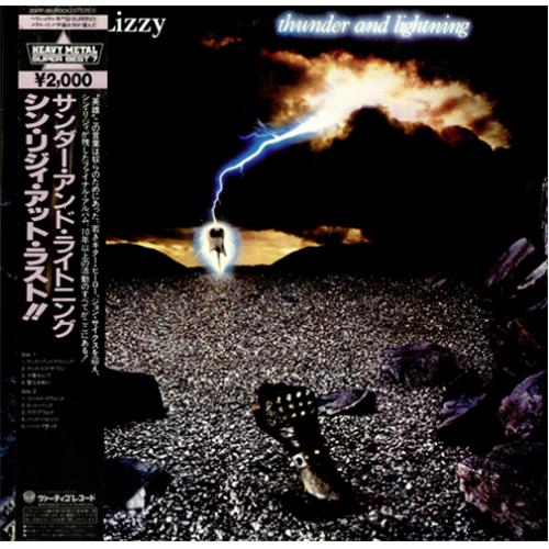 Thin Lizzy Thunder And Lightning vinyl LP album (LP record) Japanese THILPTH208095